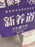蒙牛【新鲜日期】新养道无乳糖高钙型牛奶200ml*24盒 送礼盒装 实拍图