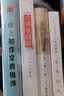包君成文学素养四件套（纸上的作文直播课+文语方程式+重构阅读思维+破解古典诗词）初中小学生作文书 阅读理解答题公式 五六七八年级通用 开学季 实拍图