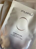 PMPM 白松露贴片面膜20片 女补水清透提亮保湿水润嫩肤 礼物送女友 实拍图