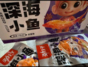 劲仔 小鱼干鱼仔零食海味小吃 卤香味 300g/盒   20包 实拍图
