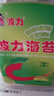 波力海苔原味桶装罐装孕妇儿童零食即食调味紫菜拌饭寿司海苔片情人节 海苔塑罐100g 实拍图
