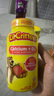 小熊糖（L'il critters）丽贵儿童维生素D3+钙软糖150粒 vd儿童钙液体钙0防腐营养包 3-6岁 实拍图