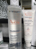雅漾（Avene）专研舒缓保湿水200ml  补水修护爽肤水化妆护肤水湿敷水11.11礼物 实拍图