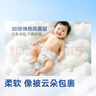 京东京造婴儿拉拉裤尿不湿纸尿裤Cloud云柔XXXL50片(18kg以上)超薄透气 实拍图