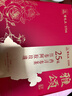 雷允上25味红参阿胶玫瑰西洋参黄芪枸杞桂圆陈皮450g秋冬气血养生茶礼盒 实拍图