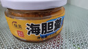 陇黄海胆黄羹110g 即食海胆酱罐头拌饭拌面寿司烘焙刺身海鲜调味酱料 实拍图