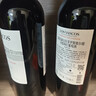拉菲（LAFITE）巴斯克酒庄 赤霞珠干红葡萄酒750ml*6瓶 整箱装 原瓶进口红酒 实拍图
