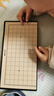 得力（deli）磁五子棋围棋折叠棋盘比赛训练益智桌游易携带开学礼物 实拍图