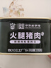 北戴河（BDH）火腿猪肉午餐肉罐头198g即食露营火锅速食囤货泡面搭档中华老字号 实拍图