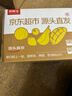 京鲜生 越南进口白心火龙果 2个装 中果 单果300g以上 源头直发一件包邮 实拍图