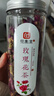 印象堂茶叶新茶胎菊菊花茶礼品玫瑰花茶组合装花草茶2罐装130g养生茶 实拍图