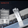 闪迪（SanDisk） 32GB USB3.2 U盘 CZ74 读速高达150MB/s 金属高速u盘 安全加密 学习办公投标大容量优盘 实拍图