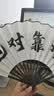 林木岛蹦迪扇子折扇酒吧洒金绢布来图定制中国风题字网红个性中式折叠扇 【双面定制】白绢布 实拍图