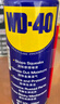 WD-40自行车链条清洗剂链条油保养套装防锈润滑山地公路牙盘飞轮200ml 实拍图