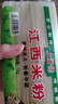 上唐佬江西米粉米线桂林米粉螺蛳粉干米粉江西特产南昌拌粉炒粉方便速食 8斤装 实拍图