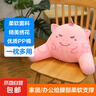可爱靠枕办公室腰靠腰垫汽车靠垫腰枕椅子靠背垫护腰沙发孕妇抱枕 独角兽腰靠【面料升级】 实拍图