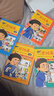 漫画版少年读曾国藩家书正版全套共4册 孩子都能读的为人处事书籍儿童版 适合小学生初中看必读课外阅读书单青少年版国学经典曾国藩传全集家训挂画官方正版抖音同款 实拍图