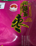 和田玉枣 大枣红枣新疆特产骏枣零食和田枣 和田玉枣6星500g*5 实拍图