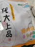 龙大肉食 猪棒骨块2斤 ≥30%带肉率 免洗免切猪筒骨 出口日本级大骨 实拍图