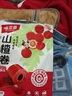 味滋源 山楂卷420g/袋 果丹皮童年零食休闲食品 片条糕果干果脯蜜饯 实拍图