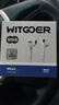 WITGOER【2025新款丨品牌直营】有线耳机lightning接口适用苹果13/14/12/11/iphone/promax平板ipad游戏 实拍图