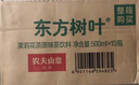 农夫山泉 东方树叶绿茶500ml*15瓶无糖茶饮料0糖0脂0卡整箱装解渴饮品 实拍图
