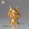 铜师傅《金韵天成十二生肖》真金鎏镀铜摆件家居装饰工艺品十二生肖之龙 实拍图