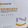 诺泰（nuotai）医用级护腰带腰间盘突出腰肌劳损托椎腰部支撑久坐神器护具F06XL 实拍图