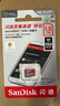 闪迪（SanDisk）1.5TB TF（MicroSD）内存卡 A1 U1 C10 至尊高速移动版存储卡 读速150MB/s 手机平板游戏机内存卡 实拍图