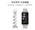 华为（HUAWEI）手环10 标准版 苍穹灰 智能手环专业睡眠分析情绪健康铝合金机身心率监测运动手环手环9升级 实拍图