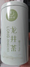 一杯香茶叶绿茶正宗雨前龙井茶200g2025新茶礼盒装送礼自己喝散装自饮 实拍图