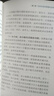 化验单背后有学问 实拍图