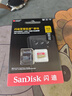 闪迪（SanDisk）512GB TF(MicroSD)内存卡 4K极速金卡A2 V30 U3行车记录仪 运动相机无人机 监控存储卡 读190MB/s 实拍图