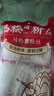 古松粉丝320g 马铃薯粉丝土豆粉条火锅凉拌酸辣粉丝煲食材 二十年品牌 实拍图