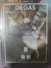 纸上美术馆 德加：动态的艺术（艺术入门画册  把美术馆搬回家 与世界名画亲密接触 50位画家，50本画册   7-14岁 艺术启蒙读物） 实拍图