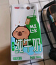 三元小方白脱脂纯牛奶整箱200ml*24盒 0脂肪 健身伴侣 实拍图