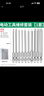 绿林内六角批头10件套十字强磁超硬电动螺丝刀梅花手电钻起子机套装 实拍图