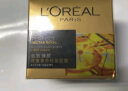 欧莱雅（LOREAL）小蜜罐金致臻颜花蜜奢养轻盈面霜女修护补水保湿淡纹面霜 【轻盈版】花蜜奢养面霜25ml 晒单实拍图