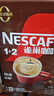 雀巢（Nestle）【樊振东同款】1+2特浓低糖*速溶咖啡三合一冲调饮品90条1170g 实拍图