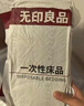无印良品一次性床上用品四件套床笠被套枕套加厚酒店床上用品双人款巴洛克 实拍图