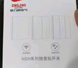 德力西（DELIXI）开关面板智能开关更换便捷免布线无线插座面板220v遥控随意贴开关 一位主开关（随意贴需另购买） 实拍图