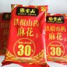 张宝山 铁棍山药麻花600g（山药含量30%） 特色五香味小麻花休闲小吃办公室零食 实拍图