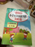 小学英语阅读训练100篇五年级上下册 小学生思维拓展阅读阶梯强化训练听说读写真题训练单词语法天天练 实拍图