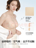 ubras新升级云柔网眼木瓜杯乳贴胸贴内衣女礼服婚纱照隐形文胸薄款-M 实拍图