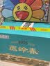 华都燕岭春礼盒 酱香型白酒 纯粮酿造 端午父亲节送礼 53度 500mL 4盒 礼盒整箱装 实拍图