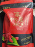 物择堂 精选枸杞 特级免洗红枸杞子头茬 枸杞子宁夏正宗特级苟杞子原产大颗粒泡水泡茶煲汤滋补枸杞 精选枸杞大果250g 实拍图