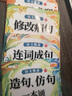 斗半匠分类作文仿写小学生满分作文大全写人写事写景写物想象好词好句好段写作方法技巧范文素材积累三四五六年级作文书 实拍图