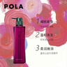 宝丽（POLA）进口沐浴露男女通用柔润美肤泡沫丰富肌肤留香玫瑰沁香沐浴乳 500ml（瓶装） 实拍图