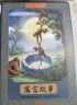 珍藏版四大名著连环画之水浒传新版（纯手绘收藏版）小人书经典故事少儿绘本老版手翻书经典收藏国学故事 实拍图