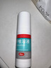 洛芙联苯苄唑溶液喷雾剂80ml*2治脚气药止痒脱皮烂脚丫真菌感染自营去脚气喷雾剂脚出汗脚臭喷雾专用药水泡型 实拍图